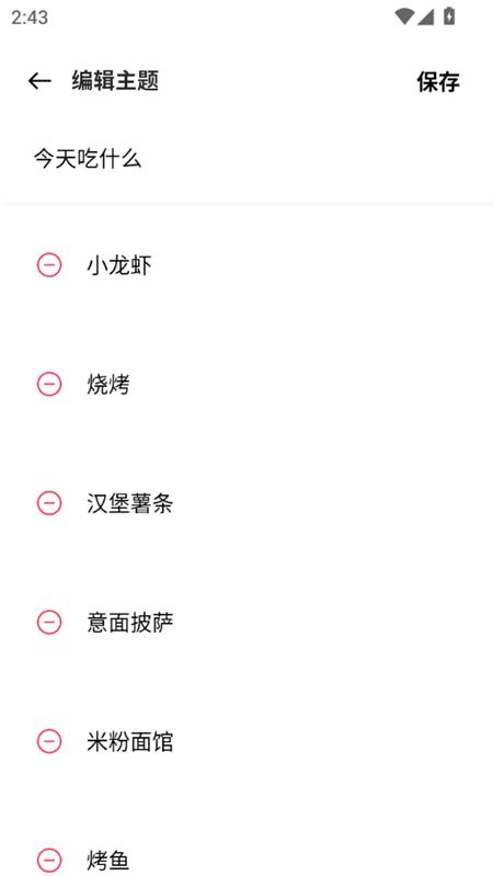 OPPO LAB软件app最新版v3.0.1 官方版 v6.5.1