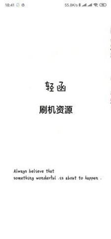 轻函