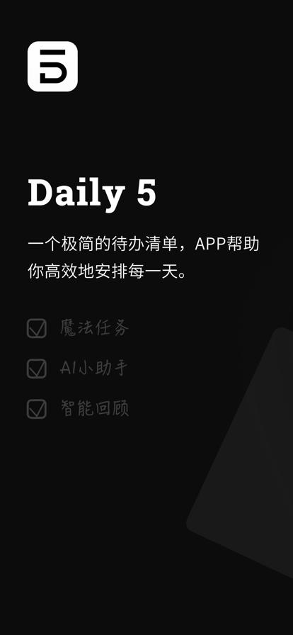 Daily5