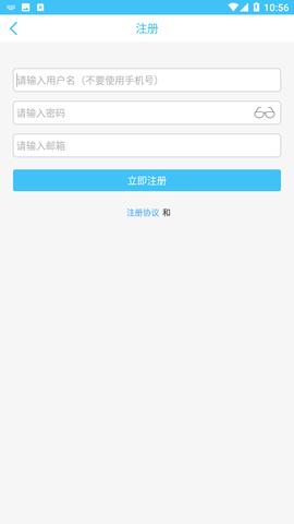 奇异社区老版本