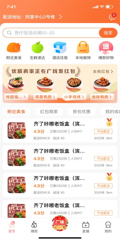 同城天下