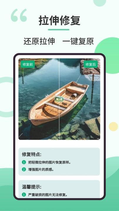 照修复专家