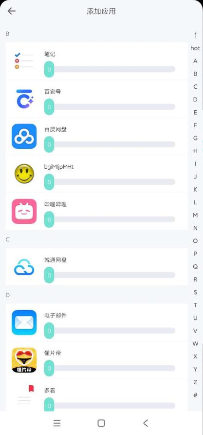 草莓熊4.0官方最新版V4.0.0 安卓豪华版 v6.1.2