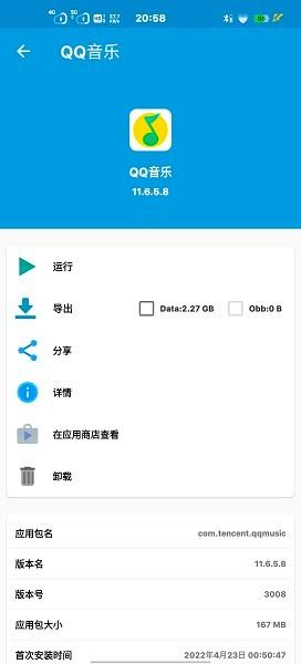 baseapk