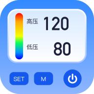 免费手机血压血糖助手1.0.4 最新版