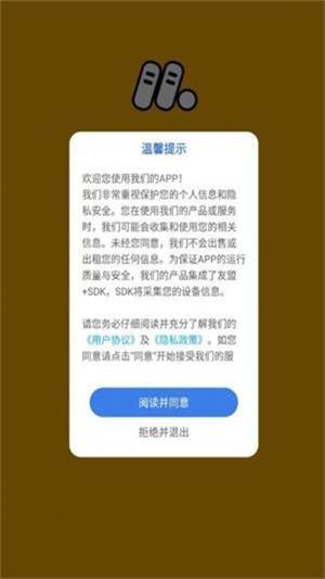孟想课堂