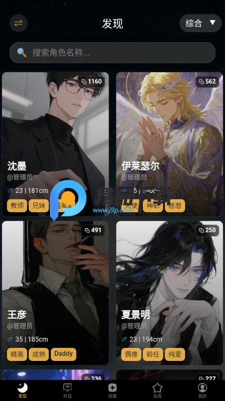 梦潮汐TidalSpacev1.27 官方版