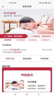 爱慷到家