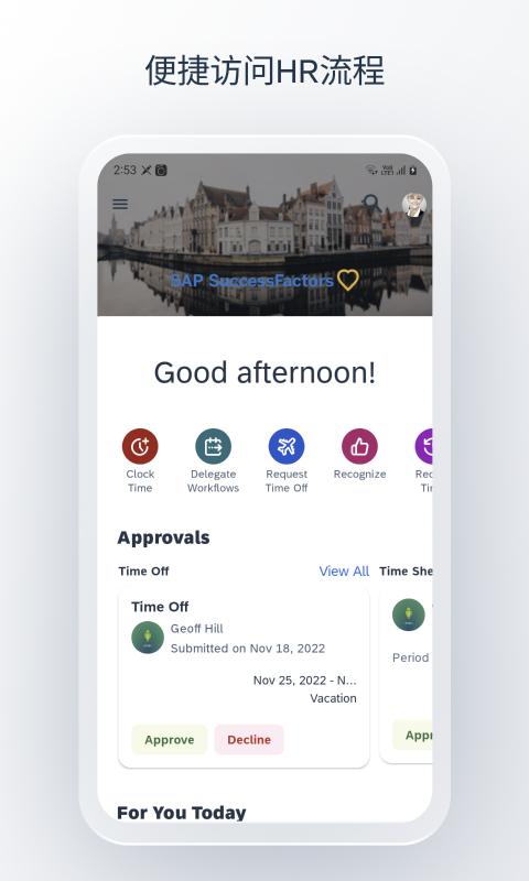 SAP SuccessFactors Mobile思爱普软件15.1.1 官方版 v6.0.1