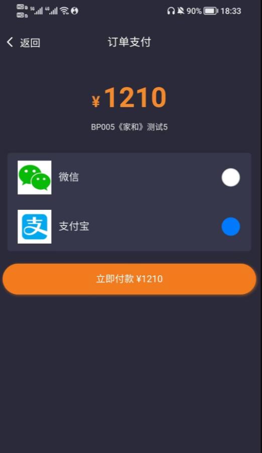 百拍网2.0.9最新版 v5.4.1