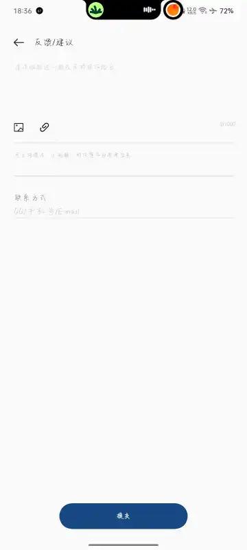 OPPO反馈工具箱v2.2.64 官方版 v4.3.2