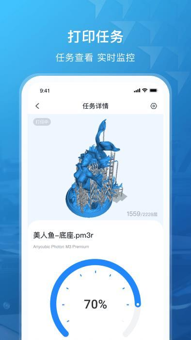 纵维立方3d打印机