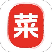 天天学做菜2025版