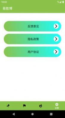 合宝数据计算