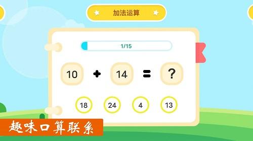 作业好帮手数学篇