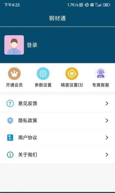 钢材通