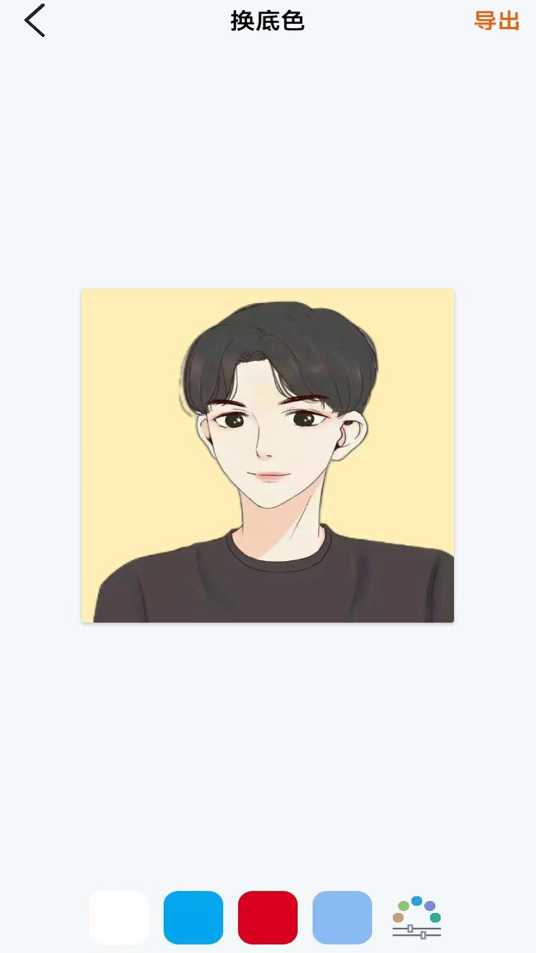 免费证件照app v4.1.1