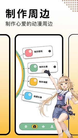 奇屋漫画板