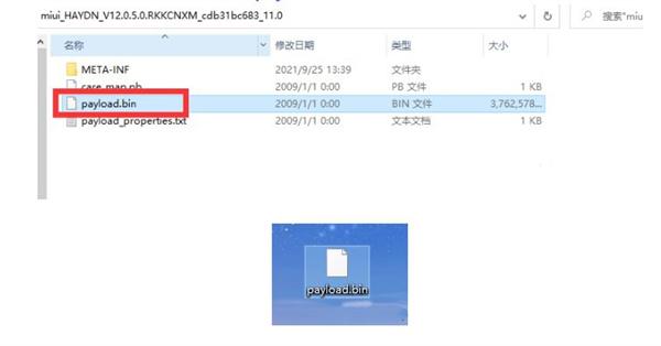 magisk金丝雀版本