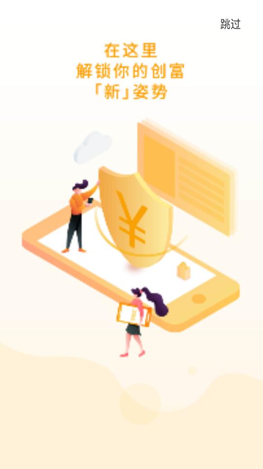 人保V盟客户端v1.66.0 官方版 v6.2.3