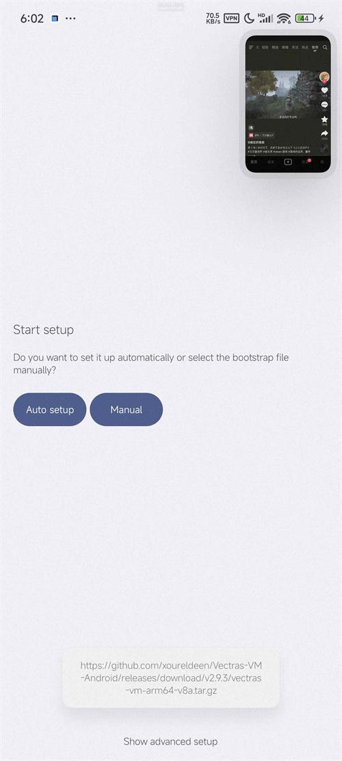 zero Vectras VM虚拟机整合包v3.0-cn 国内版 v4.1.1