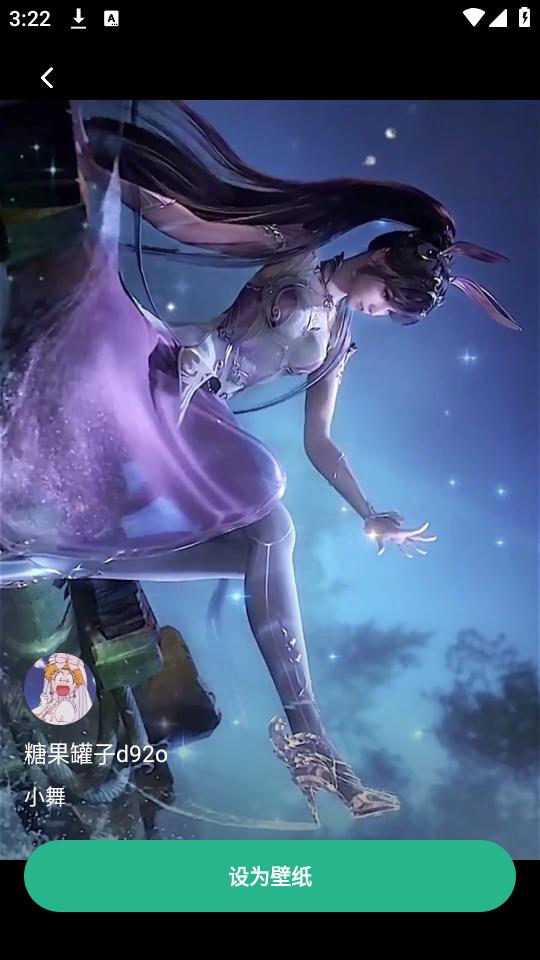 叮咚壁纸app下载安装1.0.0官方版 v4.1.4