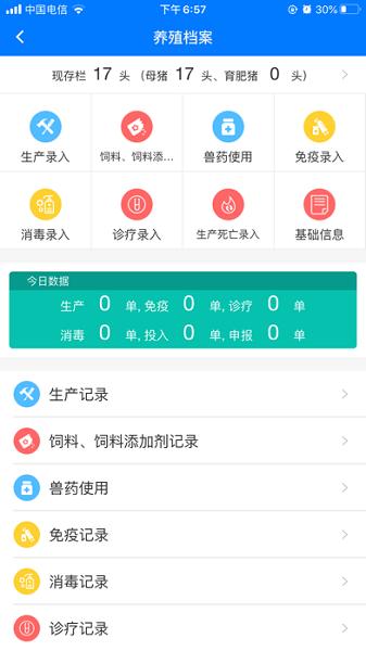 鲁牧云2023