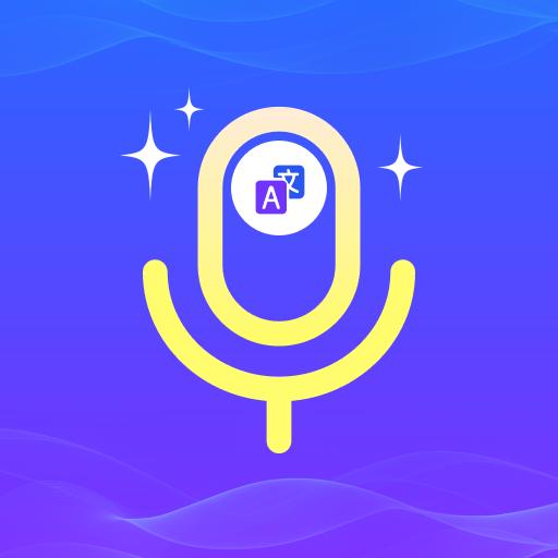 卓越翻译官v1.0.2 最新版