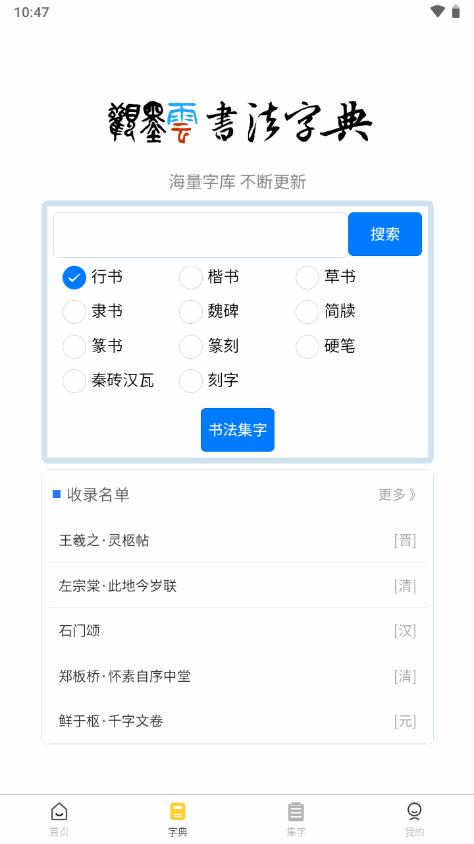 观墨云app官方正版v1.0.1.4 安卓手机版 v6.3.1