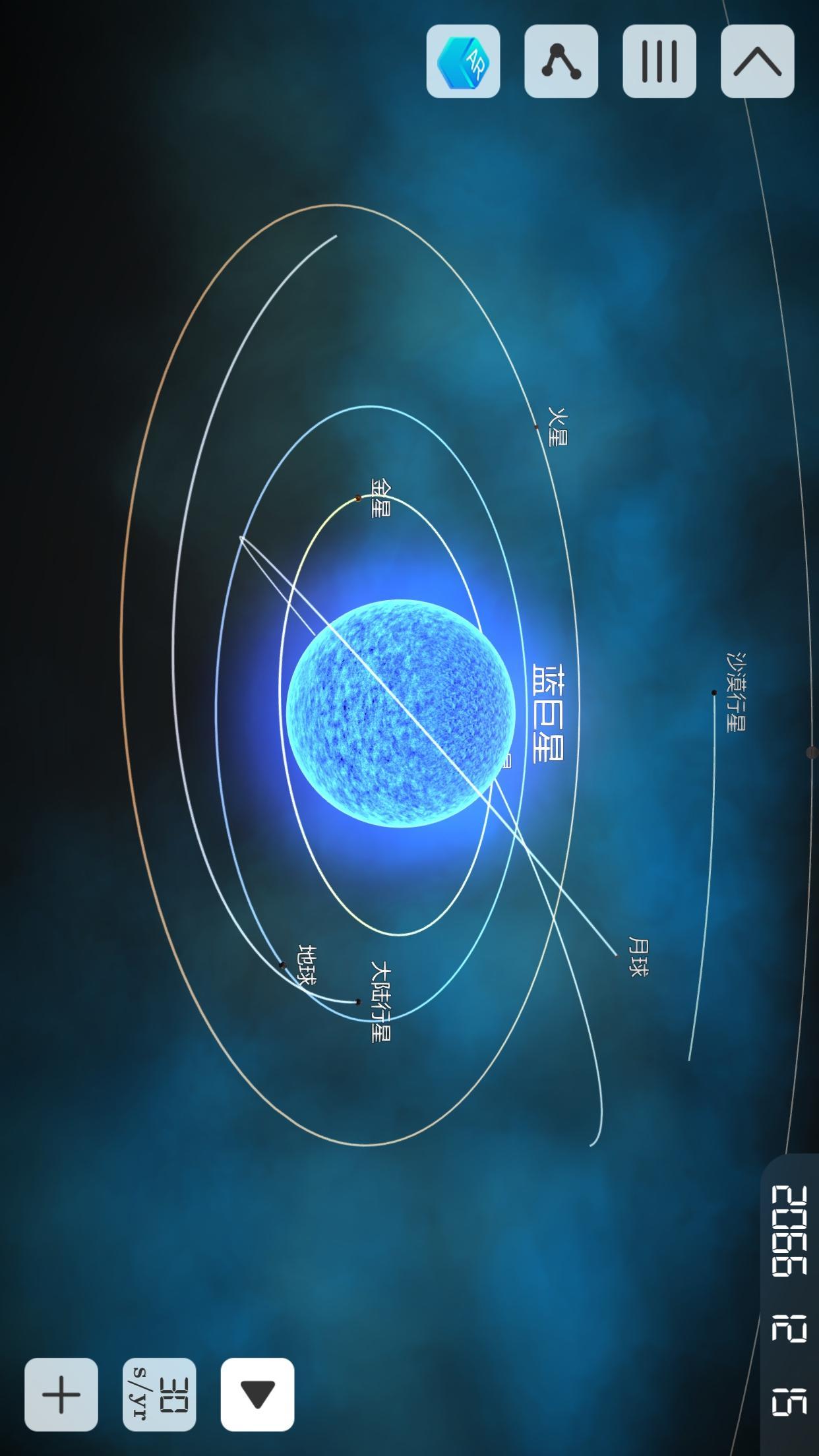 物理实验室app谷歌版2.4.7 最新版 v5.4.2