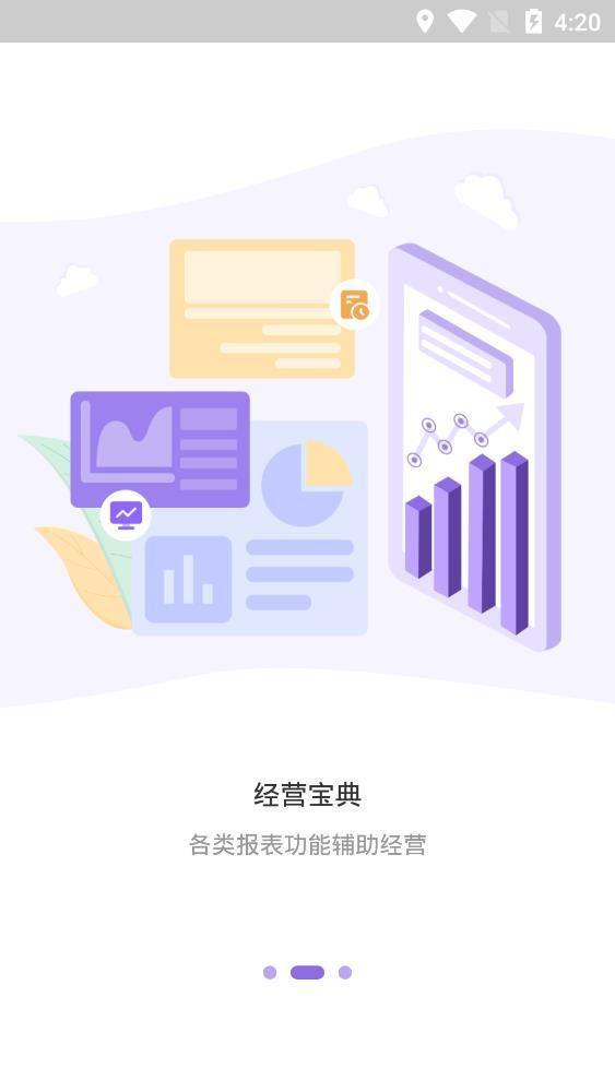 中通快运
