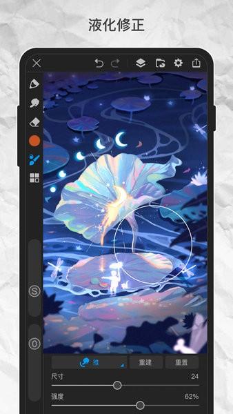 画世界pro笔刷素材包免费导入 v6.3.3