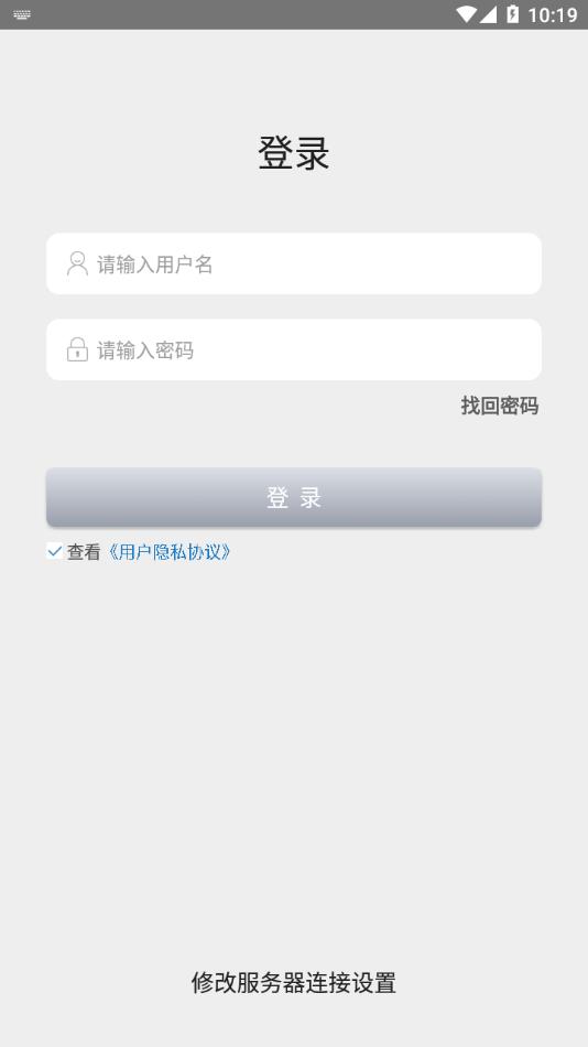 设备设施