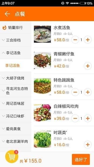 参乐汇