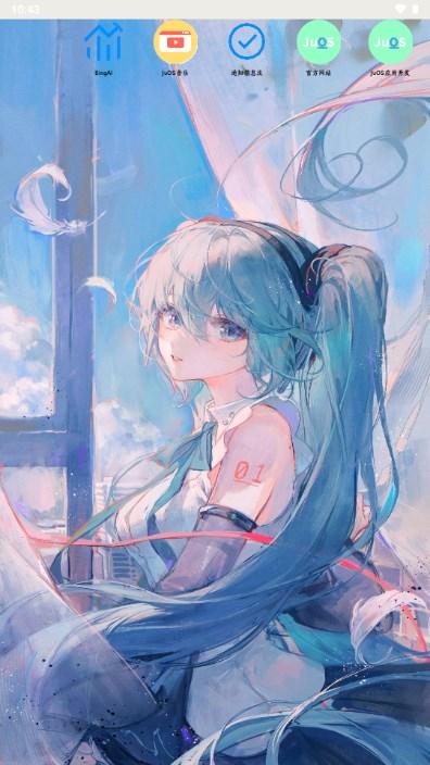 JuOS模拟操作系统v13.4.s1 手机版 v4.0.2