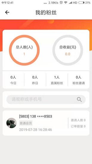 八宝鱼购物