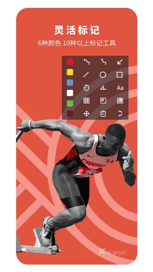 教练鸷眼最新版 v5.0.4