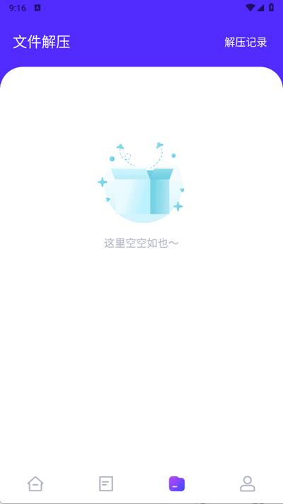 冷眸app官方最新版1.11 安卓版 v6.1.4