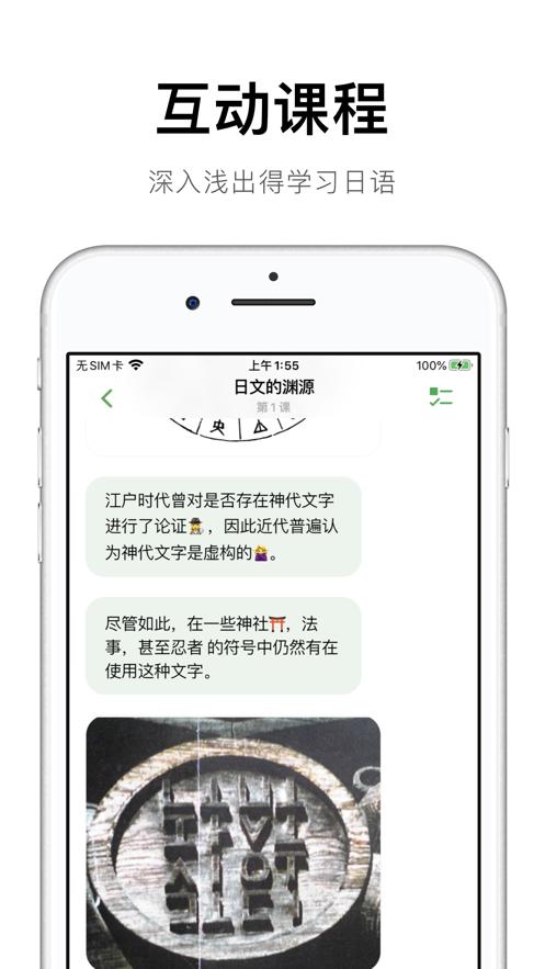 捧读日语语法