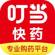叮当快药app7.8.0 安卓最新版