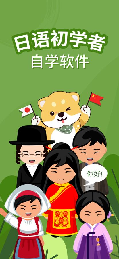 HeyJapan