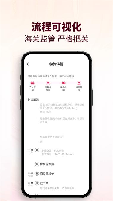 cdf会员购商城