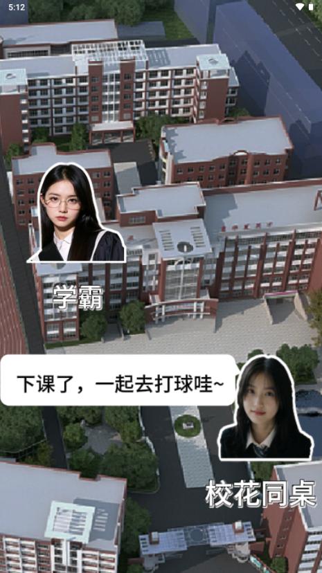 ChatBird安卓版v1.4.0 官方版