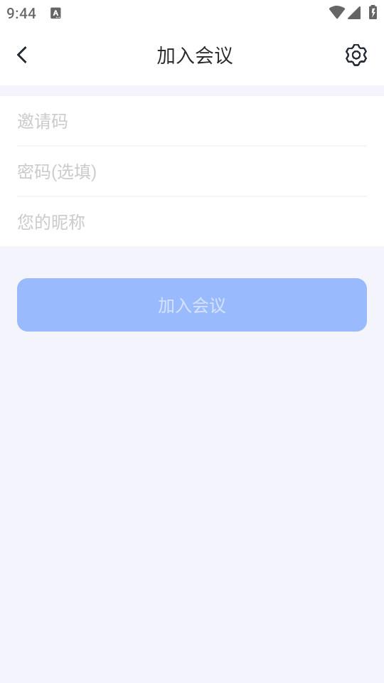 粤视会app官方版3.40.14.19 手机版 v3.0.1