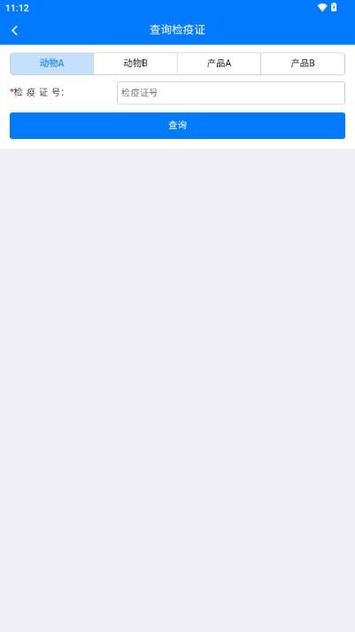 重庆智慧动监2025手机版v1.7.6.23061402 手机版 v5.3.4