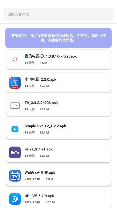 金聚全软件库最新版本v1.9.6 安卓版 v6.5.2