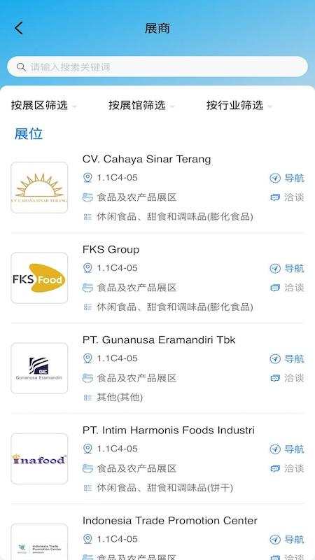 进博士AI数字服务管家v1.4.46 安卓版 v4.1.4