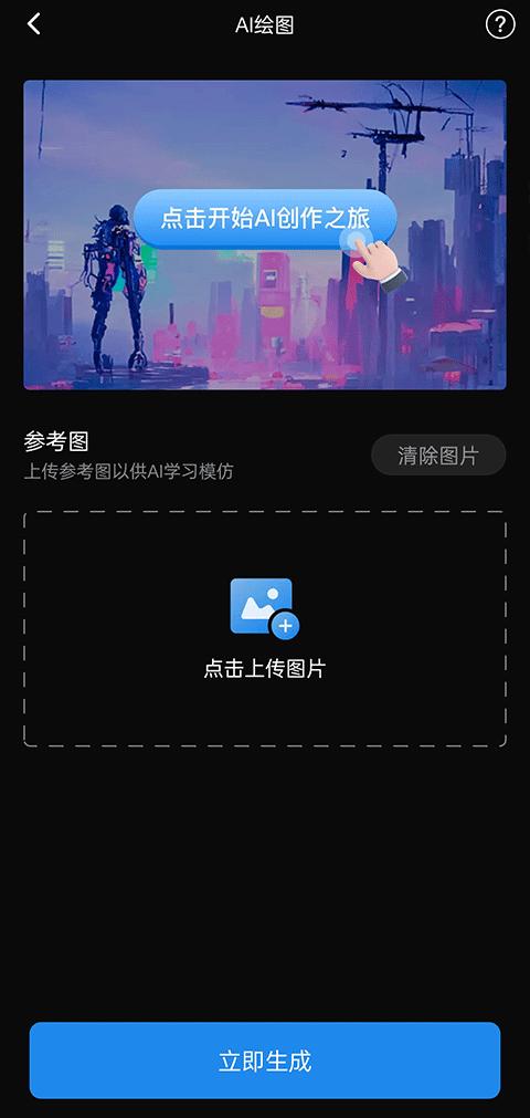 styler照片修复免费版