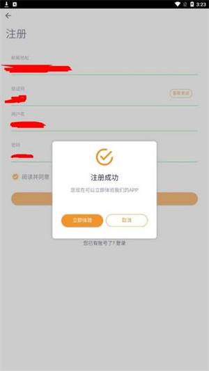 醉游汉化盒子手机版