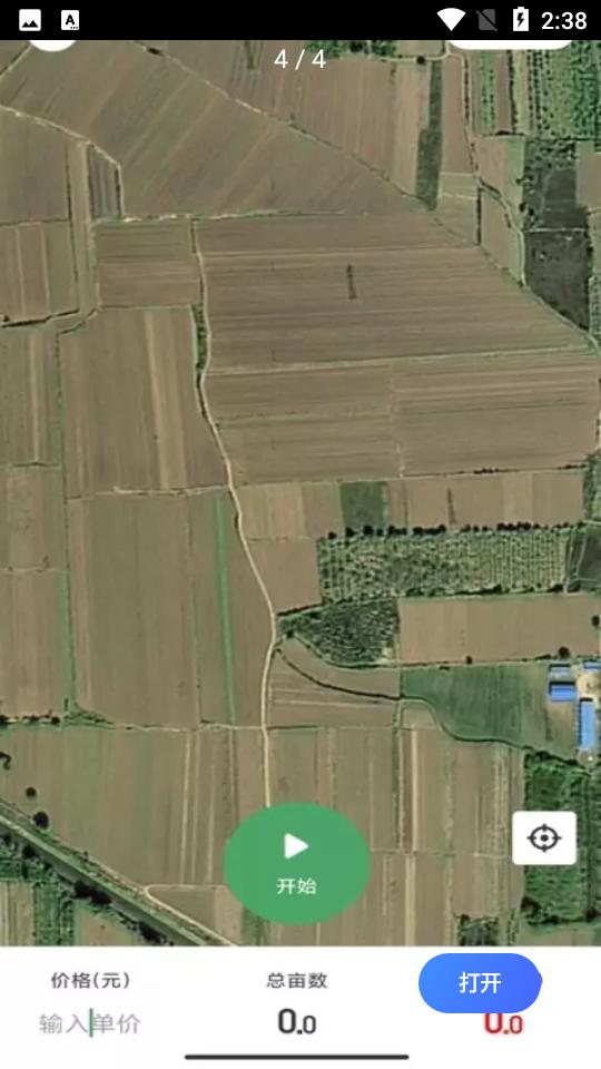 依农测亩仪app最新版V1.6.5 v4.5.4